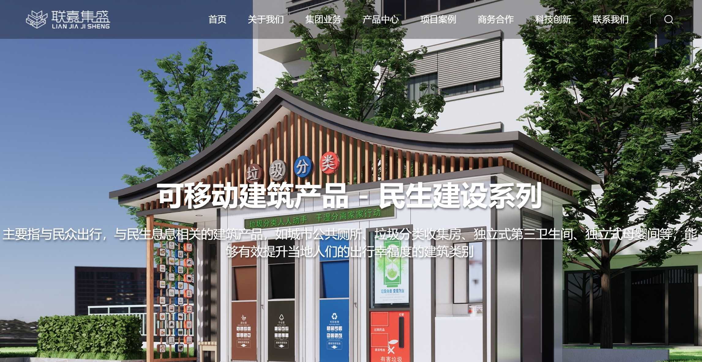 微信截图_20241108141820 微信截图_20241108141820