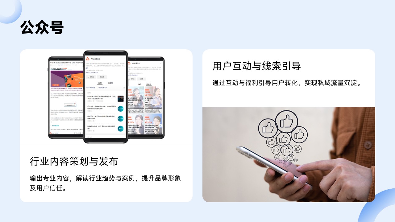 公众号(1) 公众号(1)