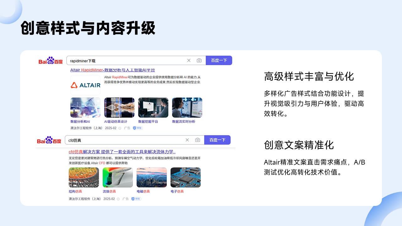 创意样式 创意样式