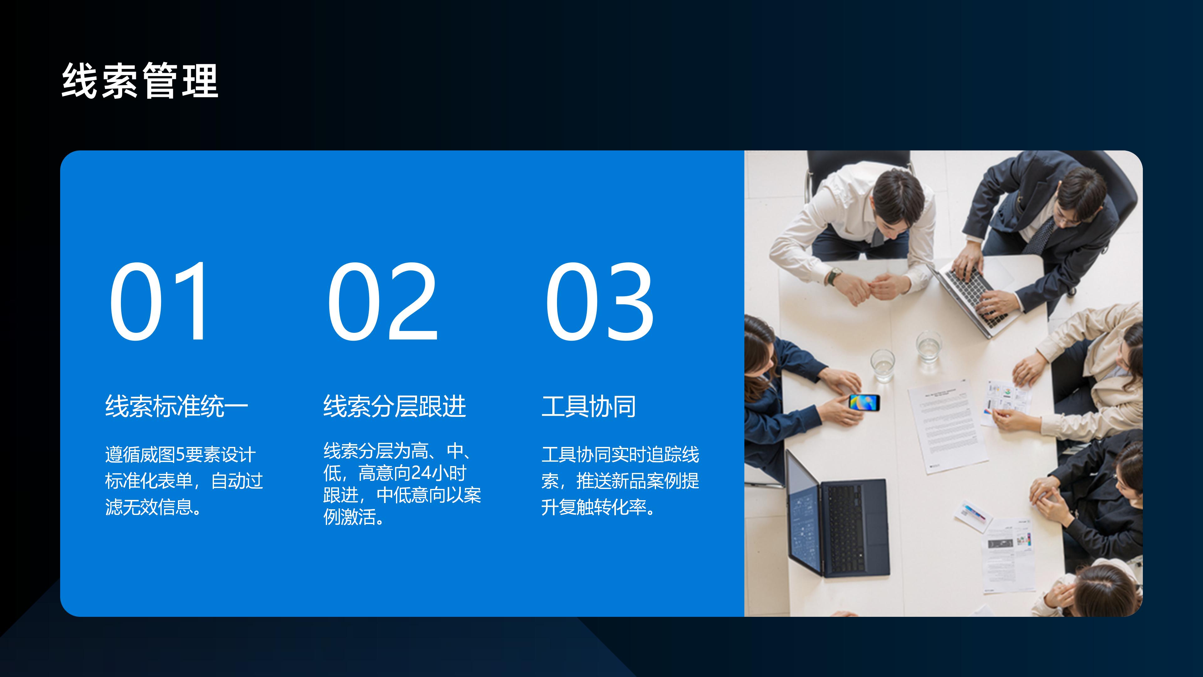 全链路代运营赋能智能机械品牌_07 全链路代运营赋能智能机械品牌_07