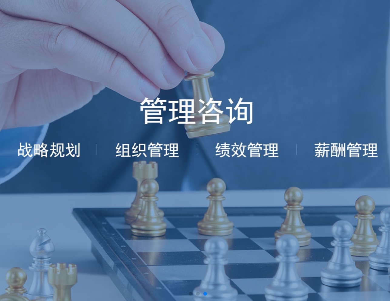 惠宏企业管理网站