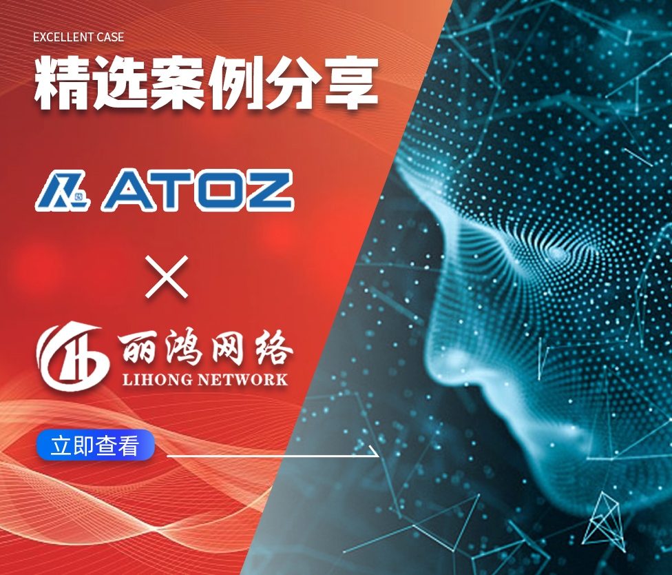 全链路优化驱动制造业数字化服务精准获客