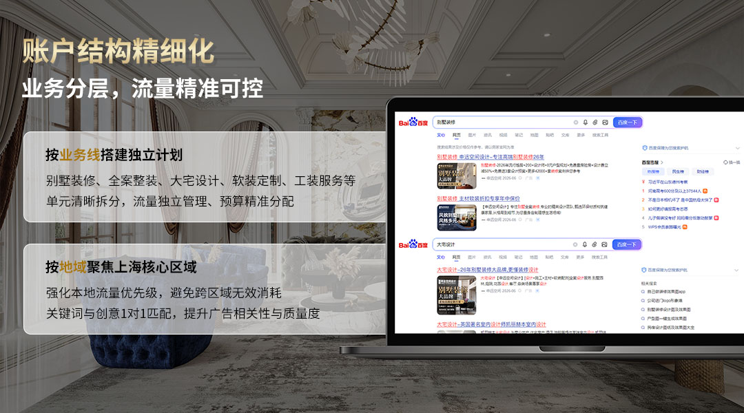 申远配图-画板 2